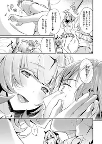 COMIC ExE 19 [Digital]