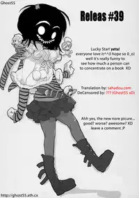 (C72) [Uropyon (Urotan)] Cream Cornet Shoukougun (Lucky Star) [English] [Decensored]