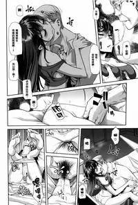 [ShindoL] Henshin + 4P leaflet [Chinese] [篆儀通文書坊漢化]