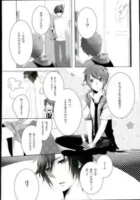 (Love Song ☆ Lesson ♪ 4th) [amhn (nae)] Tatoeba Ore ga Onnanoko Demo (Uta no Prince-sama)