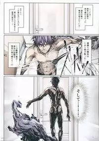 FUROHILE Jitaku no Furo ni Hairu to Saki ni Shiranai Hadaka no Onna ga Haitteru