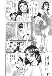 [Chanpon Miyabi] Futabo - Twins Mother 2