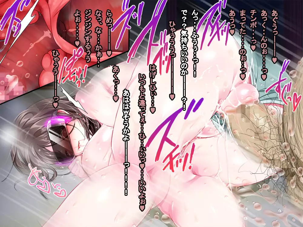 VRで冤罪絶対許さないマン