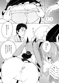 [Chideji (Oyaji)] Mousou Shoujo no Complex (Steins;Gate) [Digital]