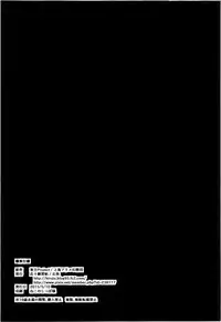 (Reitaisai 12) [Hirojuu Renshuuchou (Hiroya)] Momiji no Yoru (Touhou Project) [English] [CGrascal]