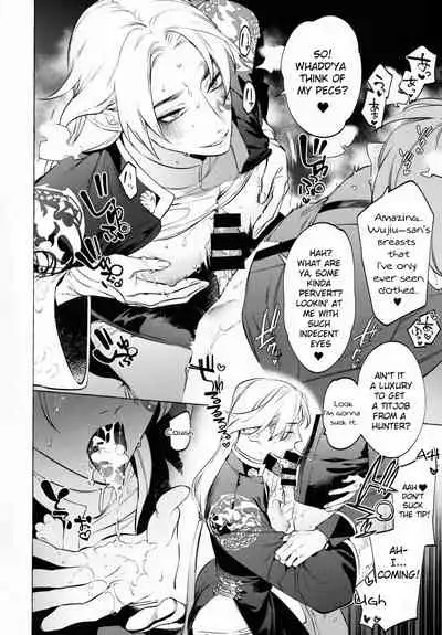 Shirokuro-san ni Nukareru Osame no Hon
