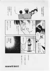 [Maakou] Sweet Pain Vol.2