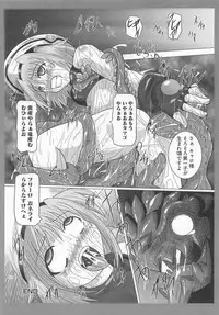 [Anthology] Mohou Shoujo NanoFei to Shokushu
