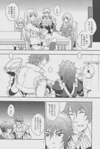 [Monolove] PRISONER (Ragnarok Online)