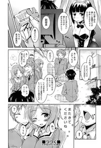COMIC AUN 2013-07
