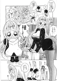 [Hino Satoshi] Koi no Marchen