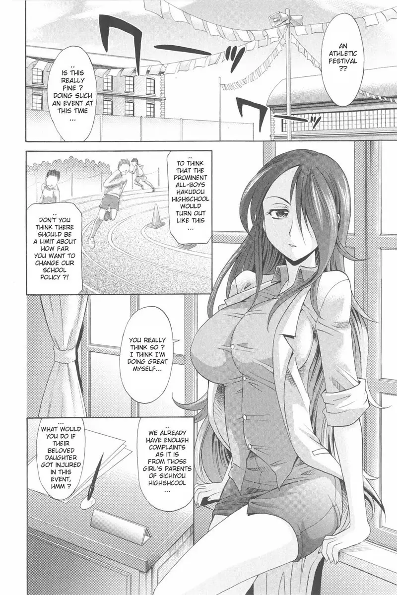 Harem Tune Genteiban - Ch2