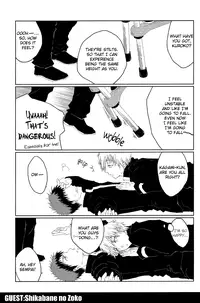 (C82) [archea (Sasagawa Nagaru)] KISS THE DAMAGE (Kuroko no Basuke) [English] [Silver Lining]