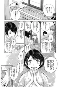 COMIC AUN 2016-03