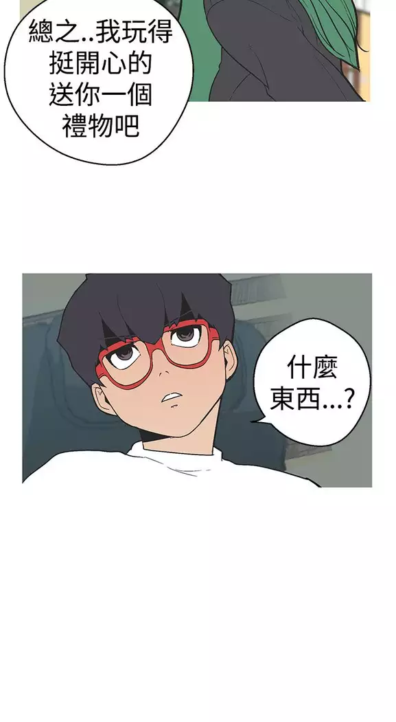 女神狩猎 第1~40話 中文 Rsiky