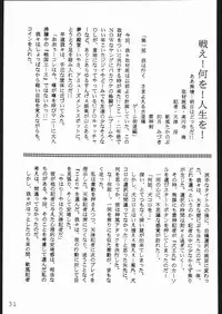 [Lasagna Club] COUNT FOR NOTHING