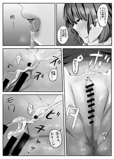 Ore no Seiheki ga Kouhai ni Baretara Kouhai mo Onaji Seiheki datta