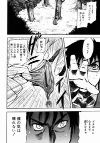 [Yamada Tahichi] Aiyoku