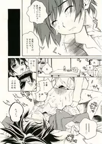COMIC RiN 2005-05 Vol. 5