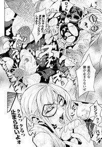 [Tokisana] Kairaku no Eden - Eden of pleasure