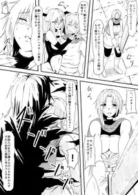 [Mikezoutei] Kyuuketsuki ni Kanzen Haiboku Shita Vanpire Hunter Oyako ga Musuko no Mae de Okasare Kyuuketsuki-ka Shite Shimau Haha no Hanashi