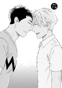 [Seika] Hello to Happiness