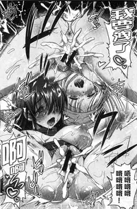 [Ma-kurou] Muriyari Hametai | 好想強壓硬上妳喔 [Chinese]