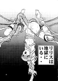 (C53) [Raijinkai (Harukigenia)] Lilith Muzan - The Way of the Morrigan (Vampire Savior aka Darkstalkers)