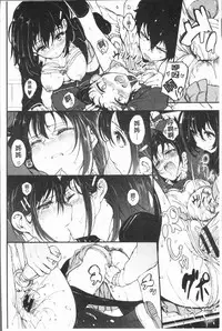 [Kyockcho] Lovely [Chinese]