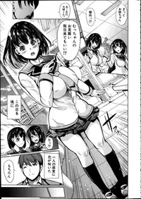 Comic Mugen Tensei 2014-02