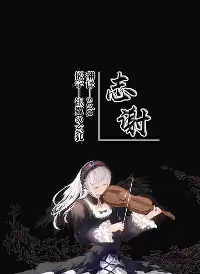 Pawahara no shoseijutsu