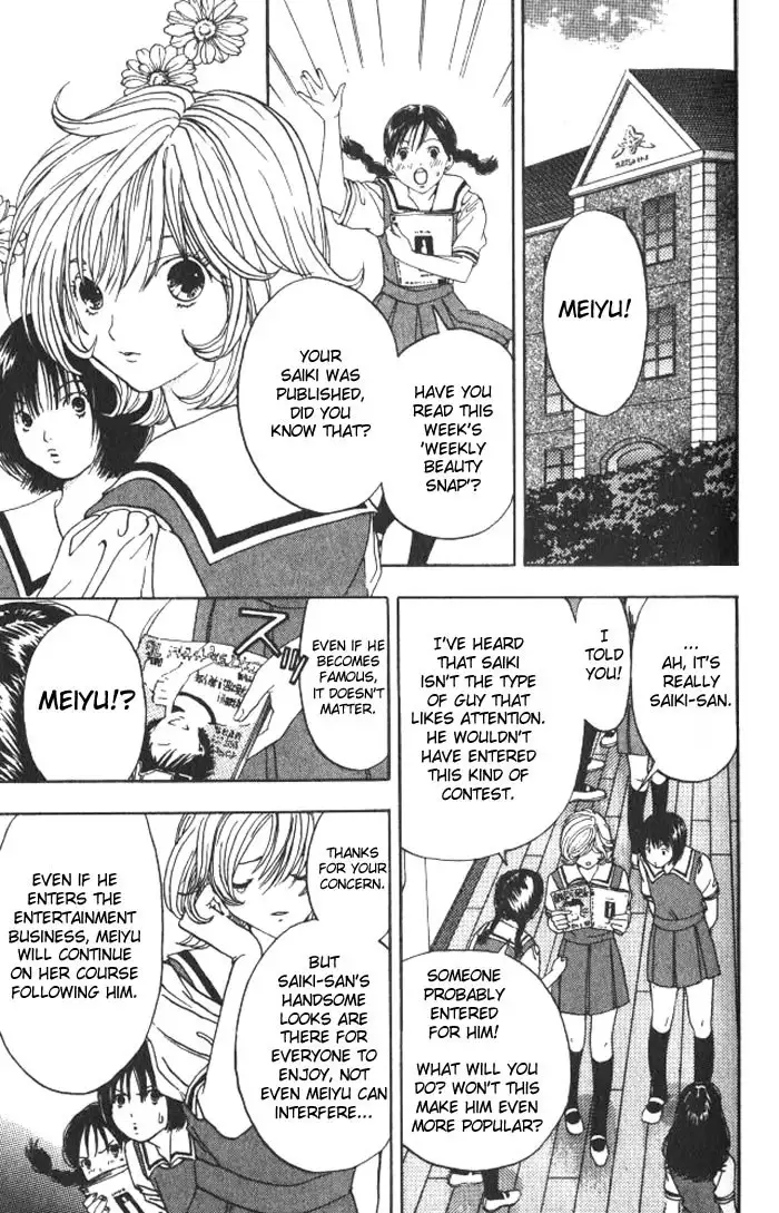 Lilim Kiss V2 - Ch13