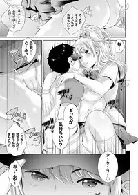 COMIC Grape Vol. 38 [Digital]