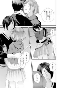 COMIC Shigekiteki SQUIRT!! Vol. 05 [Digital]