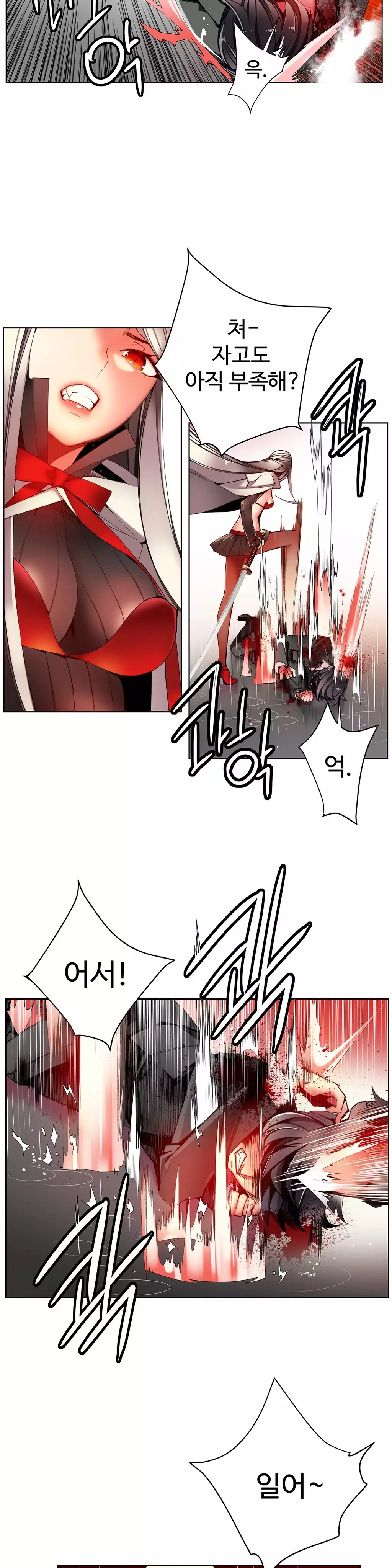 Lilith`s Cord Ch.0-38