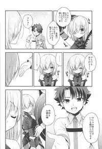 (COMIC1☆12) [R*kaffy (Aichi Shiho)] Watashi, Senpai ni Koi Shichatta Mitai desu (Fate/Grand Order)