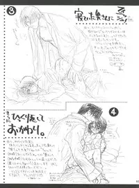 [P.P.P.Press (Denjin M-mi)] replay (Rurouni Kenshin)