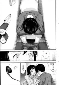 [Shikishiro Konomi] Netoraserare