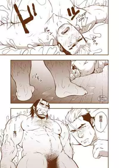 (Yarou Fes 2017) [RYCANTHROPY (Mizuki Gai)] Nie [Chinese] [马栏山汉化组]