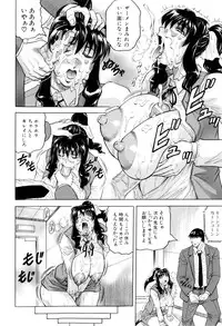 [Jamming] Sensei ni Dashitee!