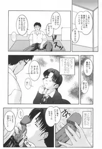 [Takana Yu-ki] mesimaseKAIKAN