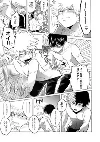 (SPARK13) [Yellowknife, AOAA (Akiyama, Senakagashiri)] TDBK okigae DEKIRUKANA (Boku no Hero Academia)