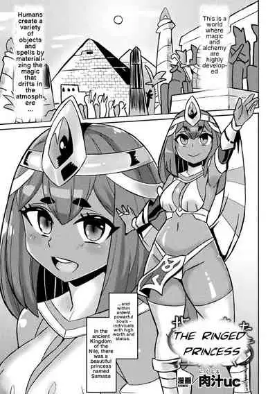 Yubiwa ni Sareta Oujo-sama | The Ringed Princess