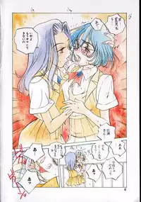 [Tomonaga Kazu] MOMONE IV