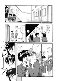 [B5 Doumei (RaTe)] Kaori to Tomomi Dai 1-wa ~ Dai 5-wa