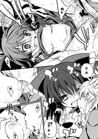 (Reitaisai 13) [Toriaezu(kari) (Tororo)] Gyutto Shota Rin (Touhou Project) [Chinese] [oo君個人漢化]