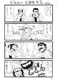 (CR27) [MANGANA (Doluta, Nishimo)] NyanNyan NAMI HEY! (One Piece)
