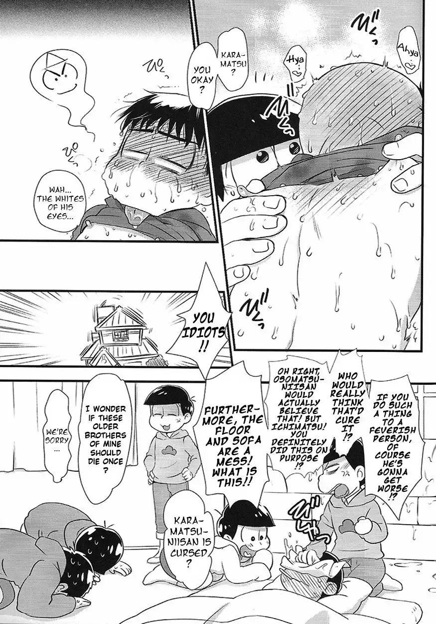Sono chiryou-hou wa machigatte imasu | This Treatment is Wrong