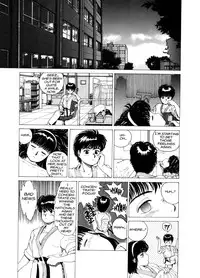 [Kozo Yohei] Superfist Ayumi 1 [English][Hi-Res Rescan]