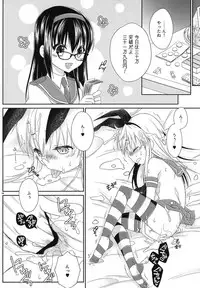 (C94) [Mariana Kaikou Kikaku (Mikami Hokuto)] Kimeketsu Onaho Shimakaze-kun (Kantai Collection -KanColle-)